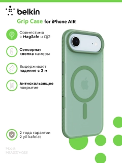 Зеленый
