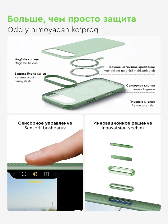 Chexol IPhone 17 Pro va 17 Pro Max uchun sirpanmaydigan Belkin SheerForce Grip