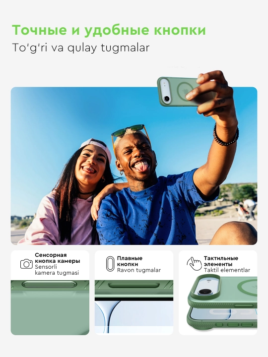 Chexol IPhone 17 Pro va 17 Pro Max uchun sirpanmaydigan Belkin SheerForce Grip