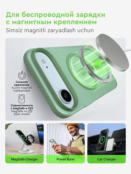 Chexol IPhone 17 Pro va 17 Pro Max uchun sirpanmaydigan Belkin SheerForce Grip