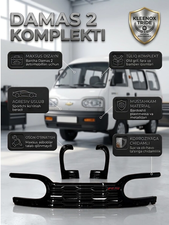 Черный спортивный RS комплект тюнинга для Damas 2: решетка и накладки фар - 
