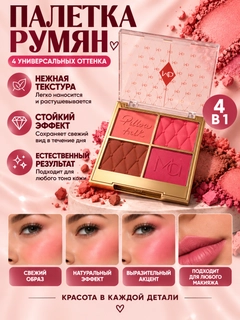 Кораллово-розовый