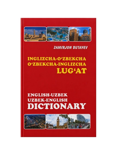 Инглизча-ўзбекча, ўзбекча-инглизча луғат: 24.000 сўз - 