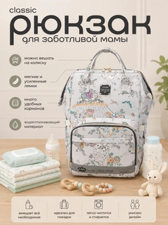 Молочный