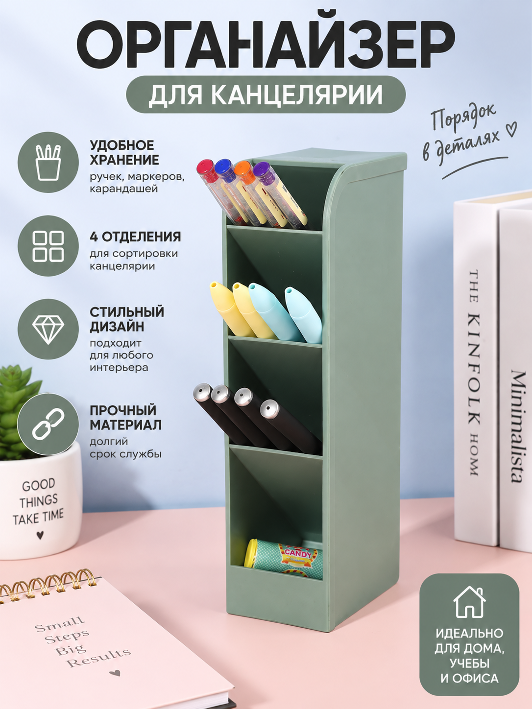 Ruchka stakani, kosmetika stakan, kosmetika uchun organayzer, ruchkalar uchun organayzer - 