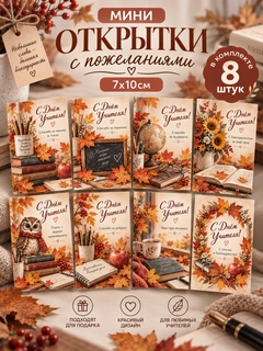 Желтый