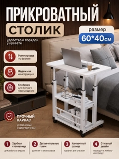 Белый