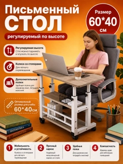Горчичный