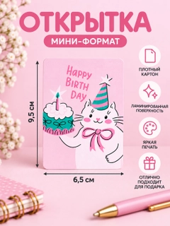 Розовый