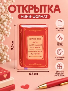 Красный