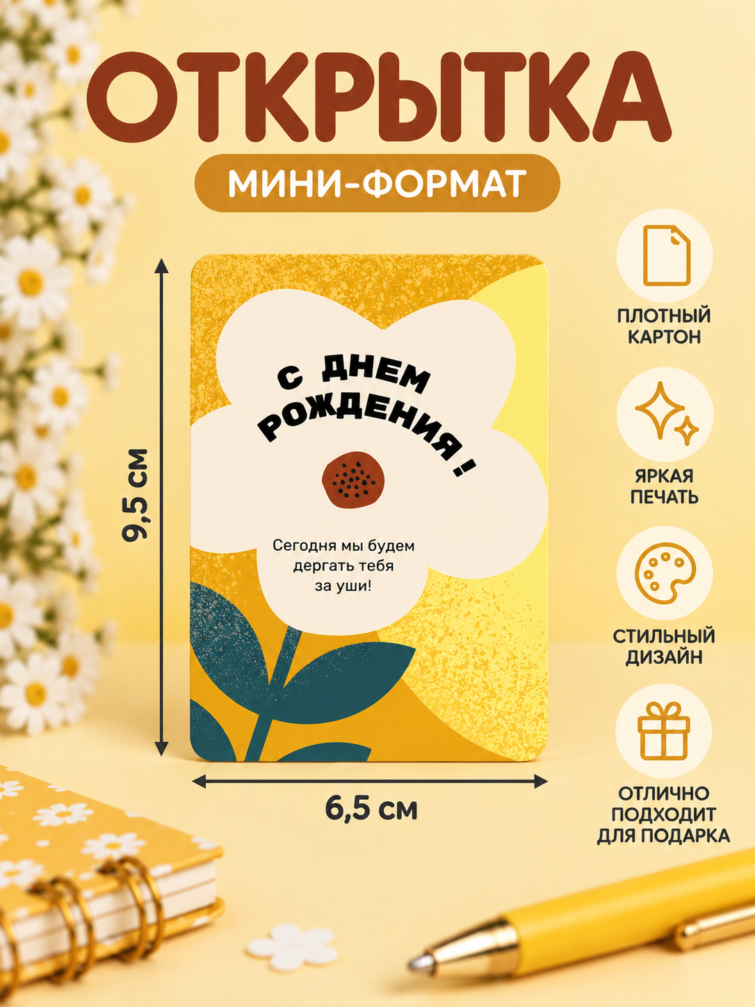 Желтый