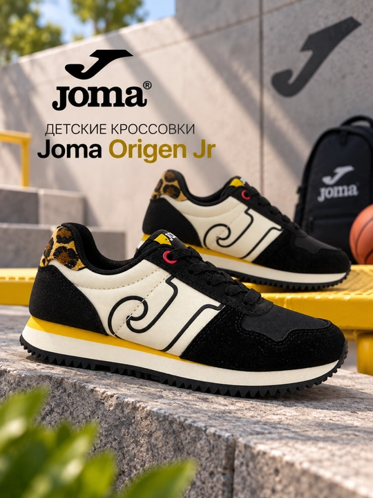 👟 Bolalar uchun Joma Origen Jr kundalik krossovkalari, qora-bej, JORIGW2541