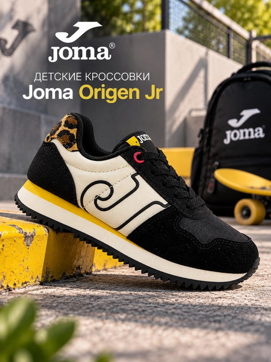 👟 Bolalar uchun Joma Origen Jr kundalik krossovkalari, qora-bej, JORIGW2541 - 