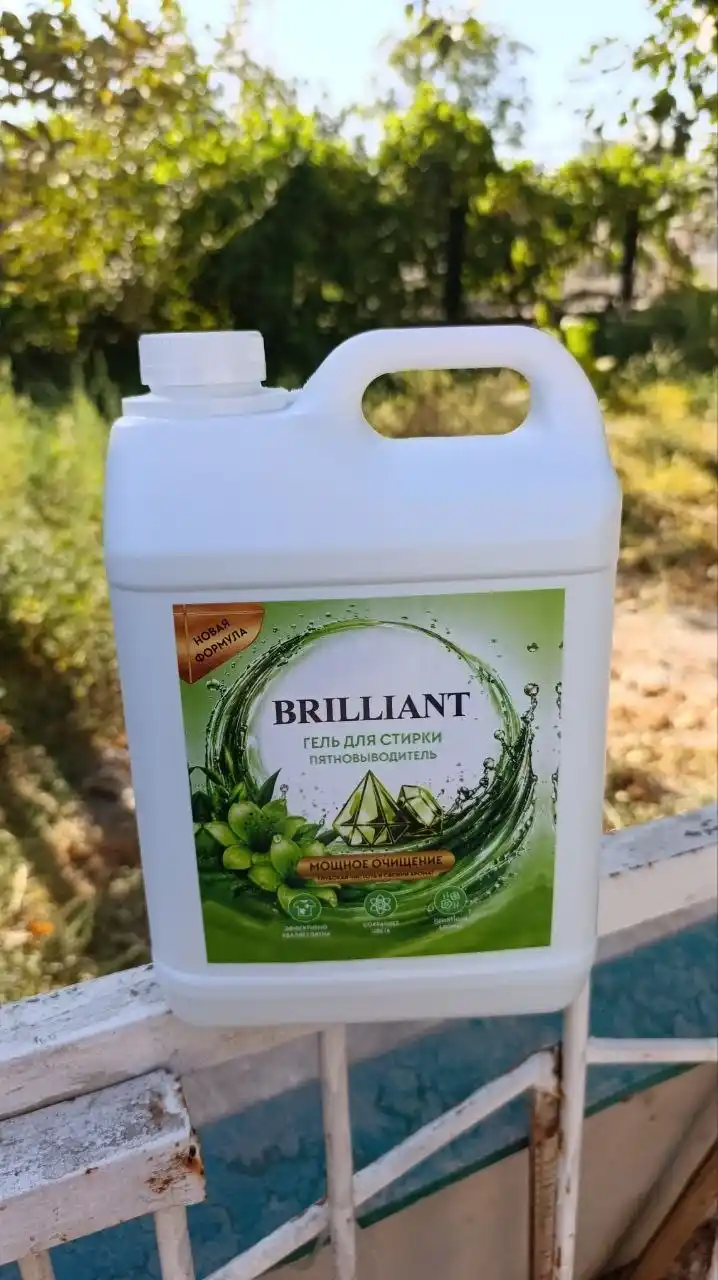 Гель для стирки BRILLIANT с пятновыводителем, жидкий порошок для белья и одежды, 3 кг