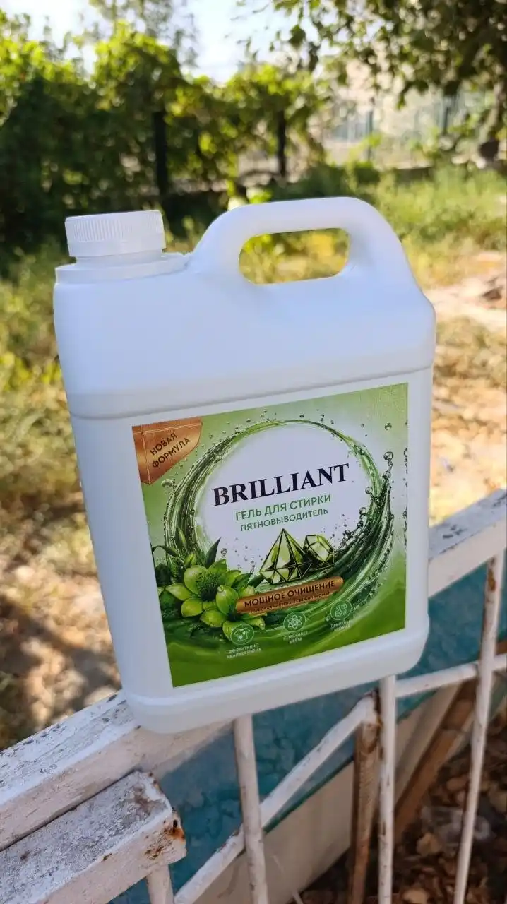 Гель для стирки BRILLIANT с пятновыводителем, жидкий порошок для белья и одежды, 3 кг