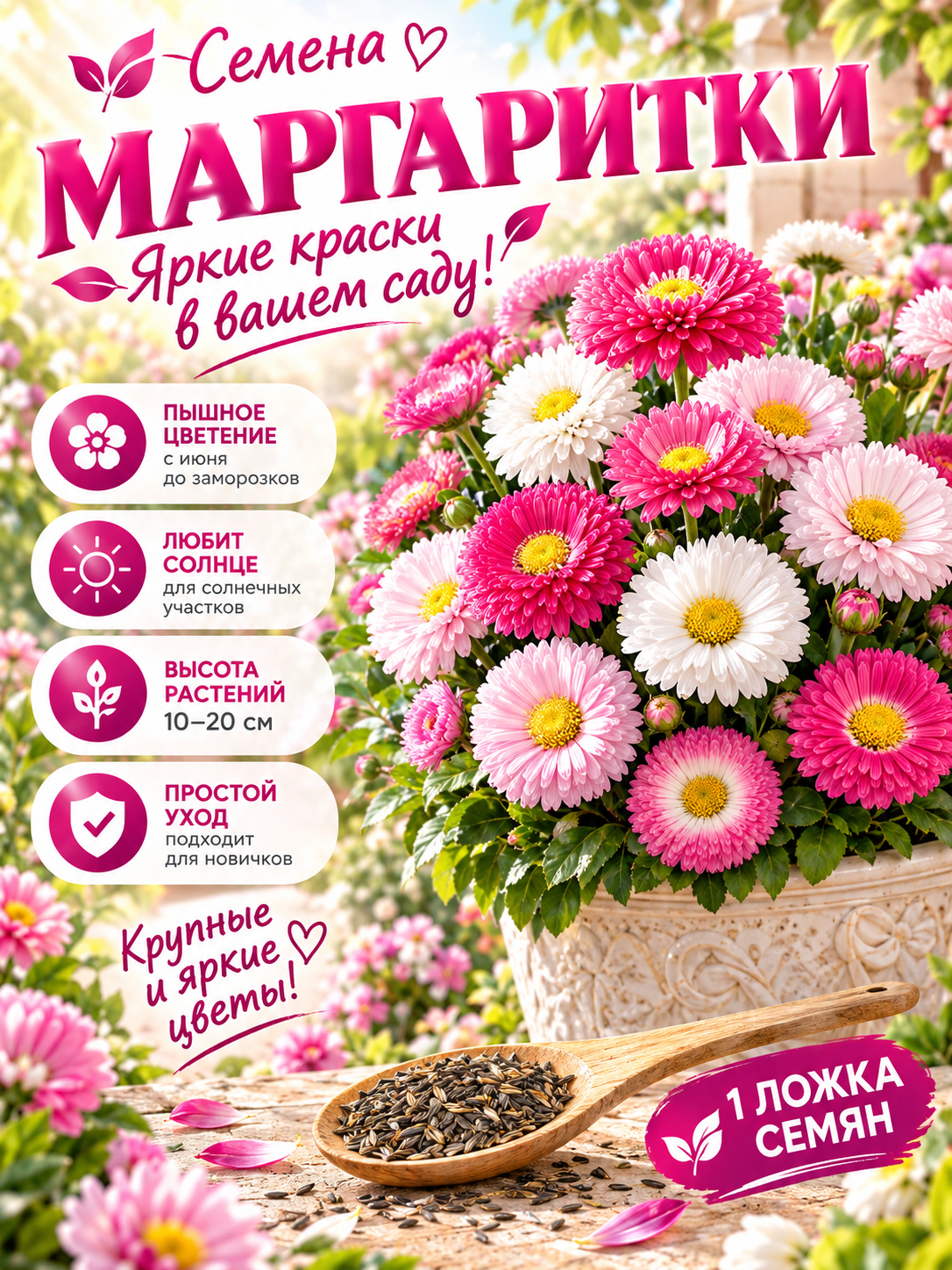 Кораллово-розовый