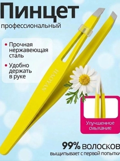 Желтый