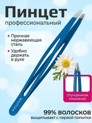 Синий