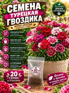 Алый