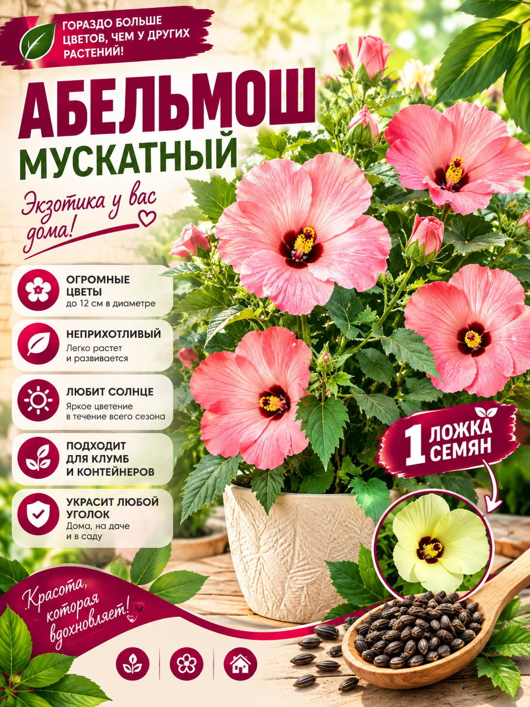 Вишнёвый