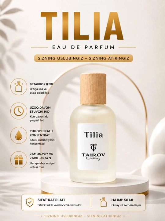 Tilia — аромат с медовыми и сладкими нотами для мужчин и женщин - 