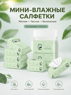 Салатовый