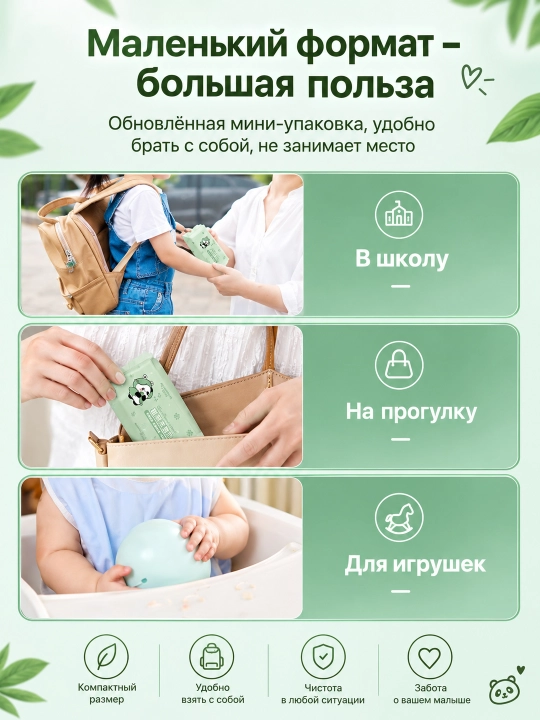 Миниатюрные салфетки для рук и рта, 64 шт