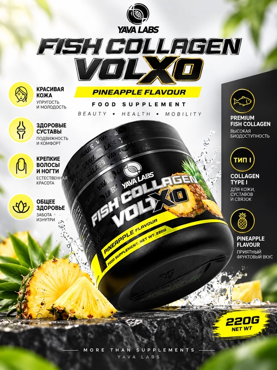 Yava Labs Fish Collagen kollageni, 220 g - Ananas ta’mi - 