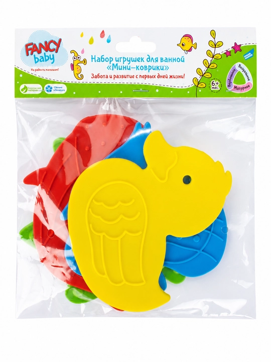 Набор игрушек для ванны, FANCY BABY