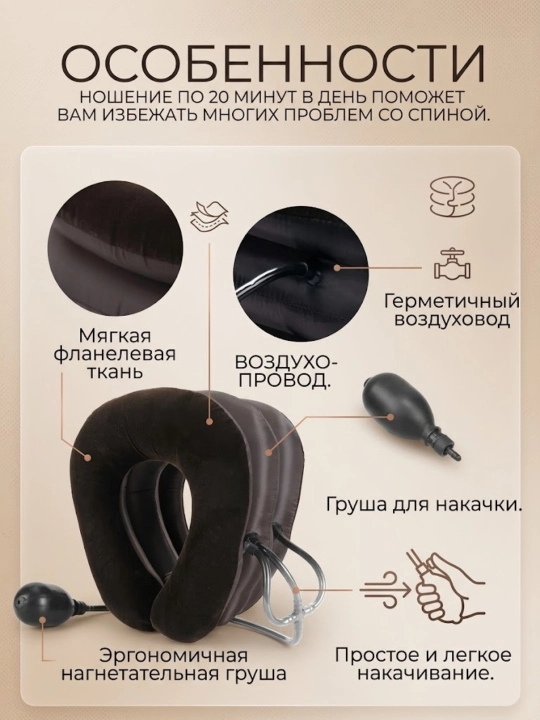Bo‘yin uchun massajor, ortopedik puflanadigan yostiq, bo‘yin va yelka massajchisi