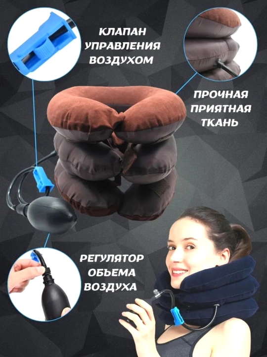 Bo‘yin uchun massajor, ortopedik puflanadigan yostiq, bo‘yin va yelka massajchisi