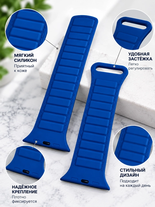 Силиконовый ремешок для смарт-часов 42 44 45 46 49 мм, спортивный