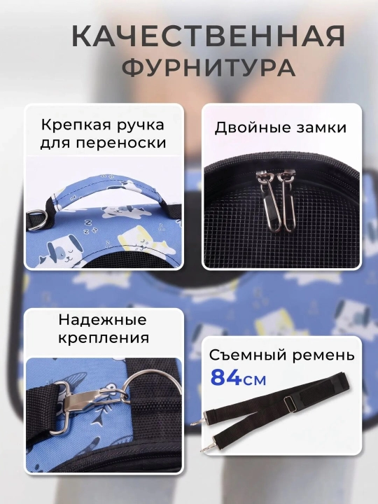 O'rta va kichik zotli mushuk va itlar uchun yukxalta