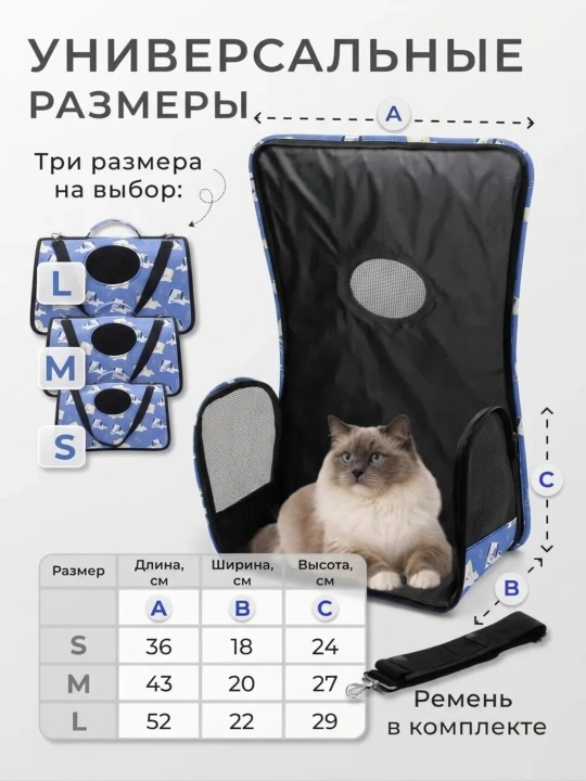 O'rta va kichik zotli mushuk va itlar uchun yukxalta