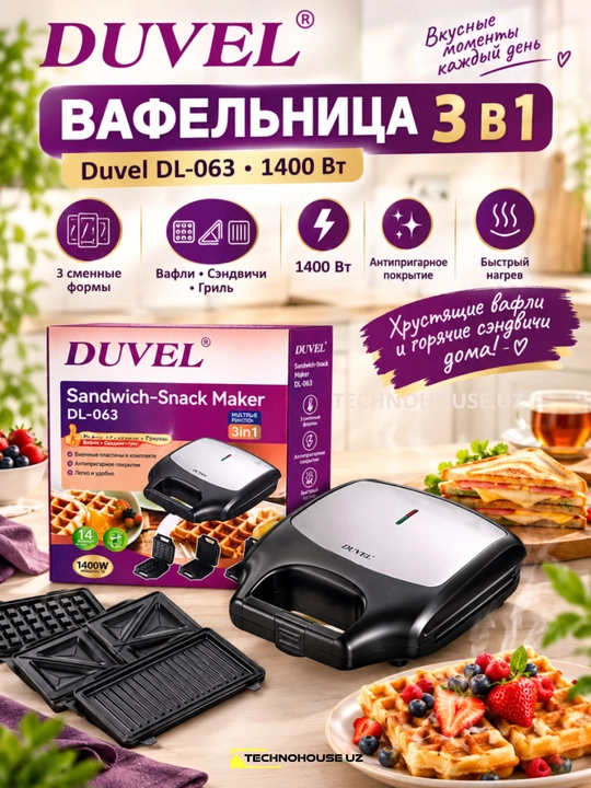 Vafli pishirgich, olinadigan shaklli, 3 tasi 1 ta, Duvel 1400 Vt