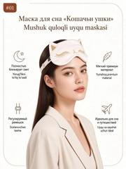 Розовый