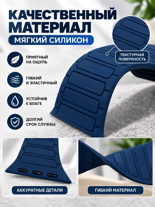 Силиконовый ремешок для смарт-часов 42 44 45 46 49 мм, спортивный