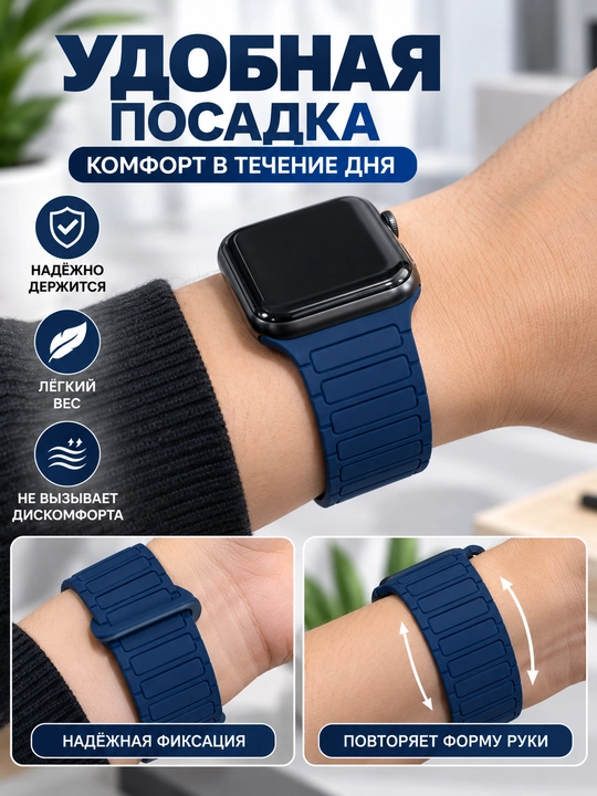 Силиконовый ремешок для смарт-часов 42 44 45 46 49 мм, спортивный - 