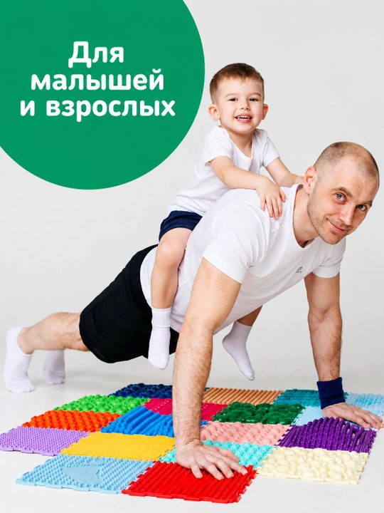 "Ortodon" massaj modulli pazl gilamchasi 17 ta moduldan iborat to‘plam