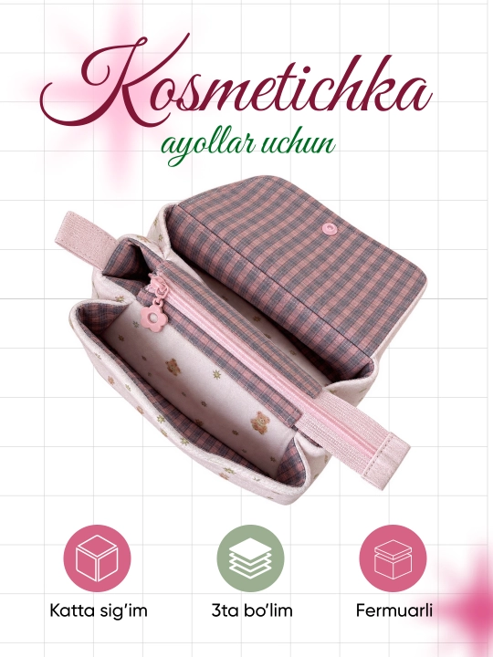 Косметичка для женщин
