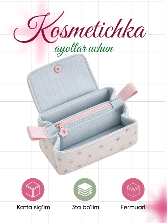 Косметичка для женщин