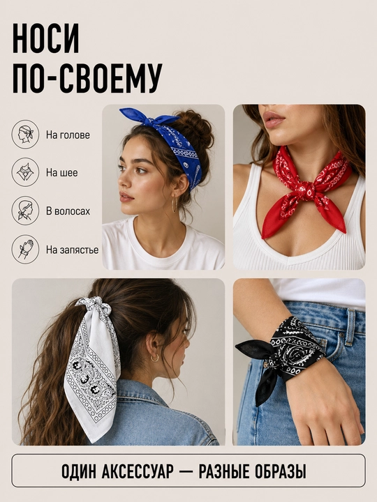 Paxtali bandana 50×50 sm, paisley naqshli bosh, bo‘yin va soch uchun ro‘mol
