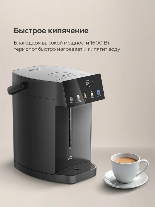 Termopot BQ TP5001 5l,quvvati 1600Vt, isitish harorati 40 dan 90°C gacha, AISI304 kolbali