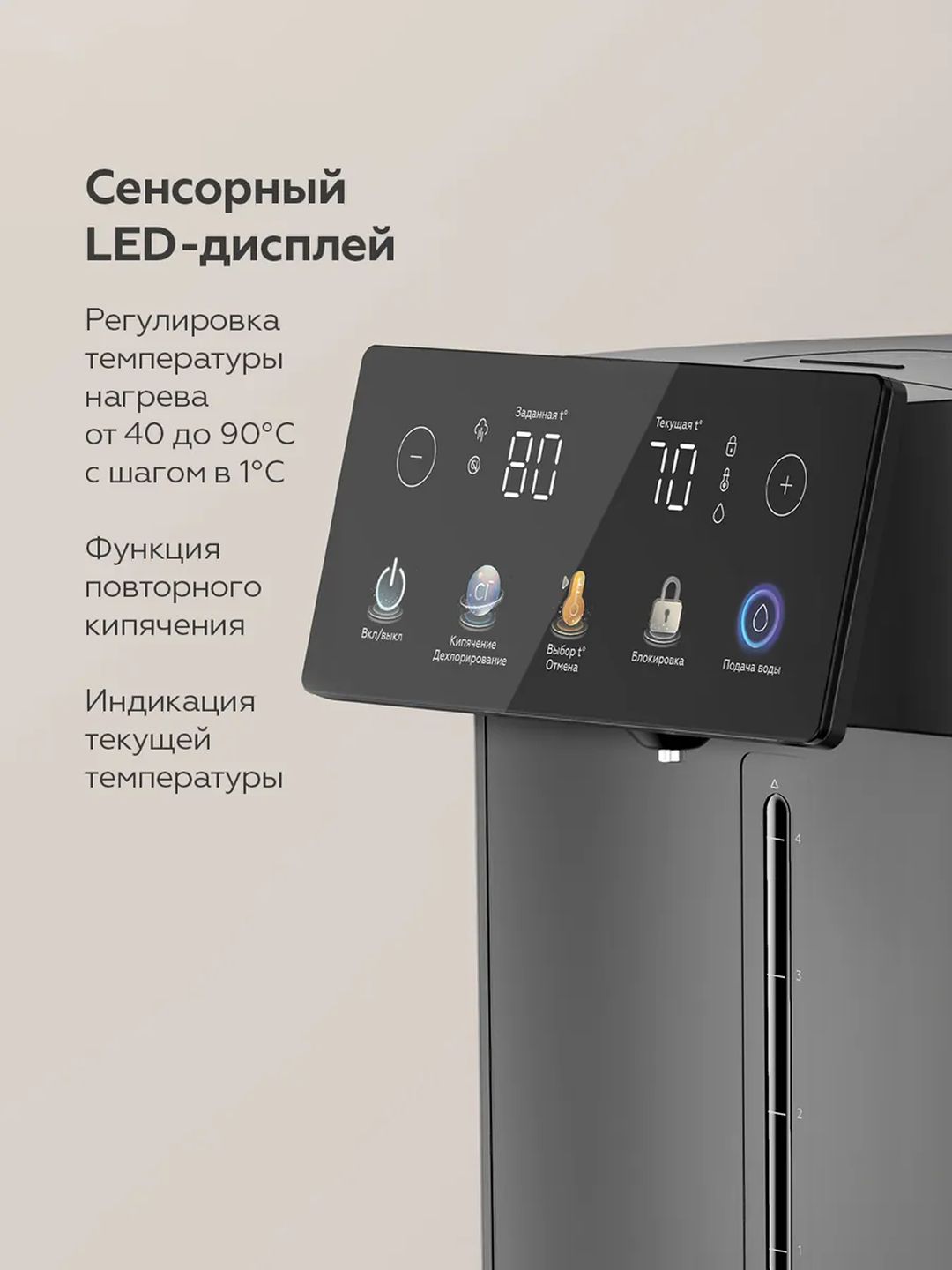 Termopot BQ TP5001 5l,quvvati 1600Vt, isitish harorati 40 dan 90°C gacha, AISI304 kolbali