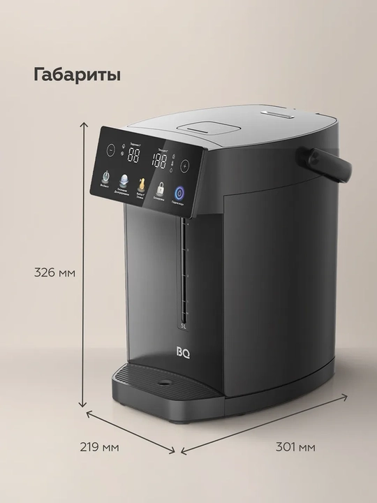 Termopot BQ TP5001 5l,quvvati 1600Vt, isitish harorati 40 dan 90°C gacha, AISI304 kolbali