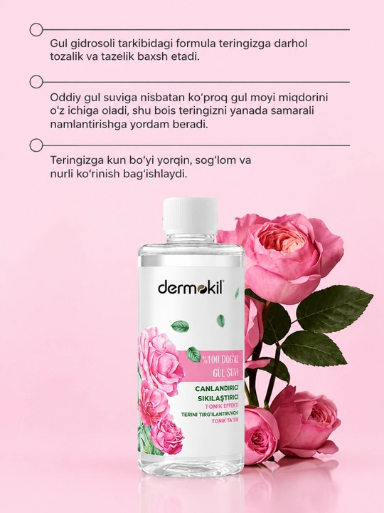 Dermokil-тонеры для ежедневного ухода за кожей лица