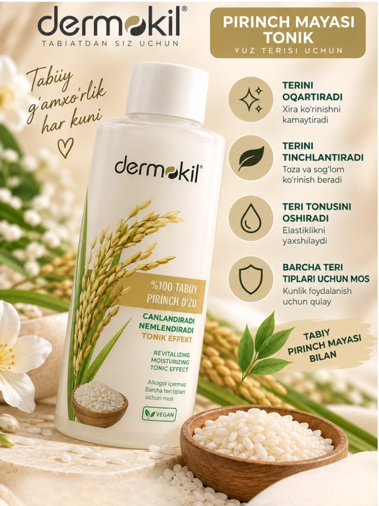 Dermokil-тонеры для ежедневного ухода за кожей лица