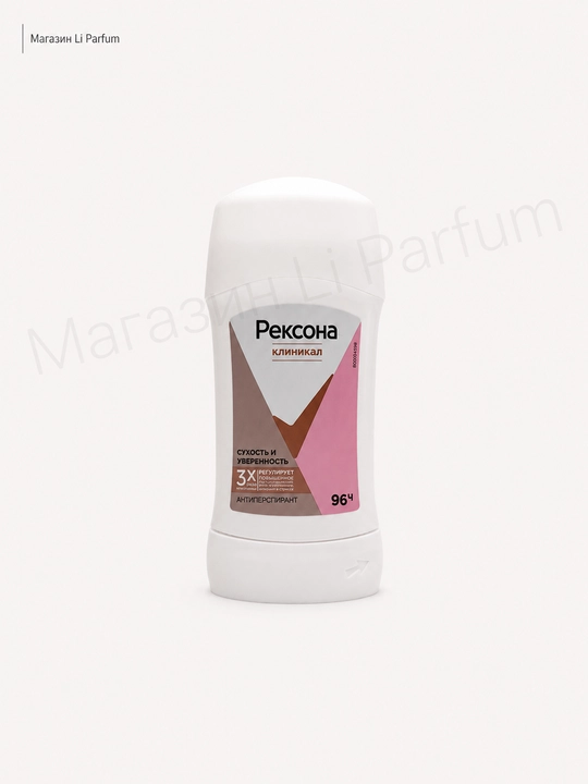 Rexona Clinical Quruqlik va ishonch