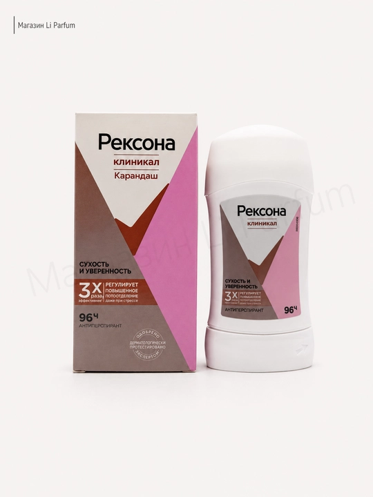 Rexona Clinical Quruqlik va ishonch - 