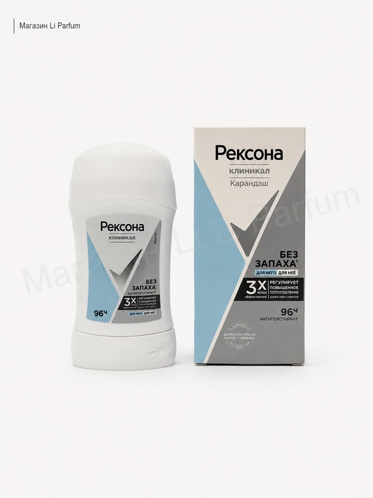 Rexona Clinical Quruqlik va ishonch - 